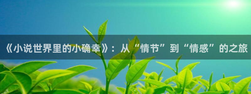 笔下文学小说网站